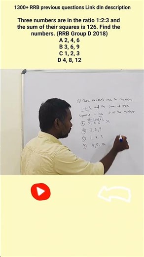 The Fastest Way to Solve Ratio Questions #arithmetictricks #rrbgroupd