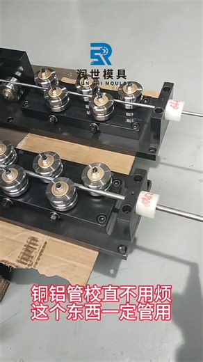 Straightening rollers for hairpin bender and copper tube cutting machine in heat exchanger coil making heating & cooling solutions: All types of heat exchanger Line equipment All types of heat exchanger Line Tooling Fin Presss Line Fin Press Machine Fin Die and Tooling Tube Expander and Tooling Hairpin Bender and Tooling Returen Bender and Tooling Tube Cutter and Tooling CNC Bender and Tooling Flute punching machine CNC punching machine and Tooling Tube End Forming machine and tooling https://ww