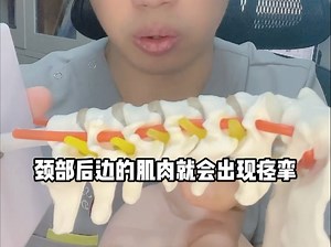 枕头应该怎么枕才对