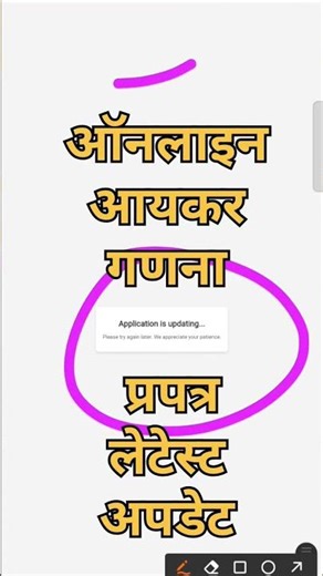 ifms 3.0 income tax | ifms 3.0 par income tax kaise bhare | वेतन ड्रा | vetan draw kaise nikale