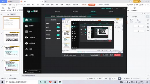 封装的定义 和目的以及private关键字的使用