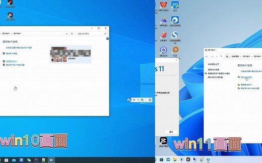 windows添加用户