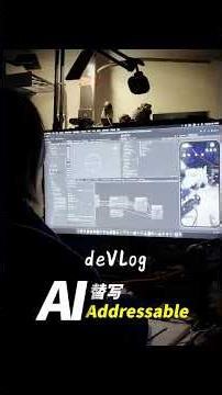 AI helps me level up to a high rank in Unity, rewriting core game code!