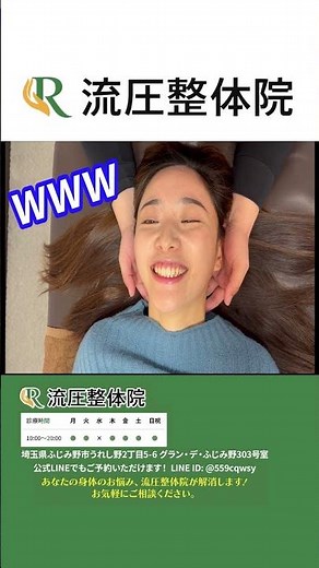 [Modern Disease] For those suffering from smartphone neck, stiff neck, headaches, stiff shoulders...