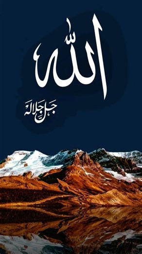 Surah Al-Kausar | Heart Touching Short Quran Recitation