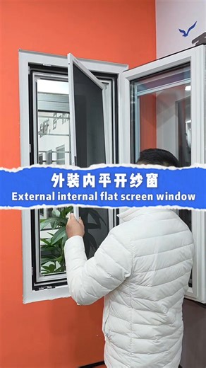 TThe exterior window features a removable, internal-opening net mesh screen with high-definition, transparent mesh material. It is easy to install, remove, and clean, and provides child safety protection.#qiangning | 董自强 | Facebook
