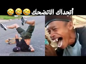 Unbelievably funny scenes / Try to hold back your laughter 😂😂