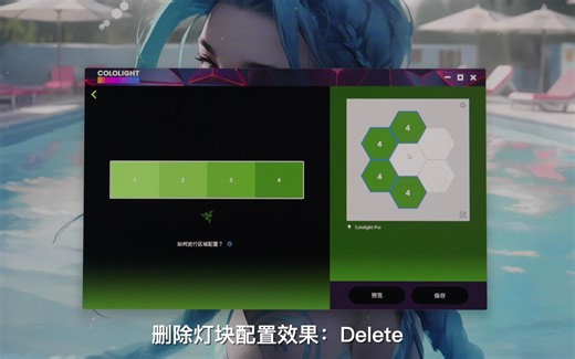 Cololight | 屏光同步Desktop操作指导