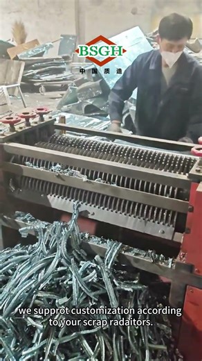 AC Copper Aluminum Radiator Separator Machine | Efficient Scrap Radiator Recycling Machine from BSGH
