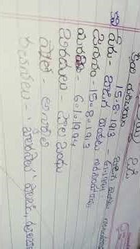 6th class first lesson Kavi parichayam ela rayandi full marks meve