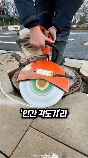 직선으로 잘랐는데 곡선이 되는 마법