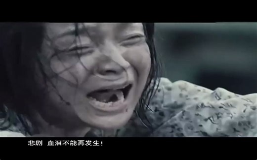 生命可贵 安全第一建筑施工安全警示教育片