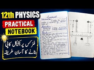12th physics practical notebook solution | 2nd year physics practical