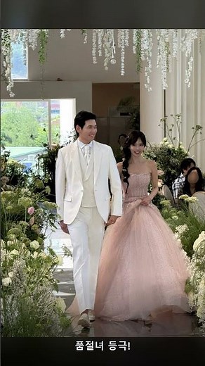 Maxim's Park Min-jung marries YouTuber Song Hyung-ju! 💍 Wedding photos revealed amidst congratula...