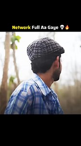 1.2M views · 43K reactions | Network problem Solved  . #trt #aamirtrt #toprealteam #darkmemes #comedy #memes #funnyvideo #entertainment #viralreels #fypage #explore | Top real team | Facebook