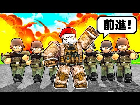 指揮官戰爭😲😎💂😎😲！！！我帶領的一支軍隊被敵人圍攻，我能堅守住基地等待支援到來嗎！ ?【Roblox 機器磚塊】