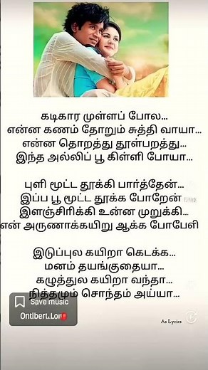 anegan movie song lyrics