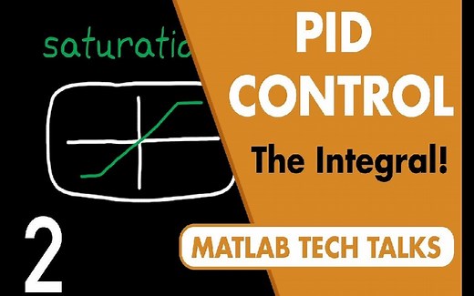 [原创翻译]了解PID控制2-拓展积分器 MATLAB PID教程