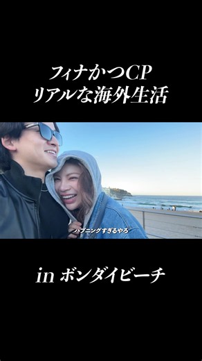 シドニーの有名ビーチガイド — 人気スポットと見どころ