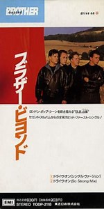 Brother Beyond - Drive On