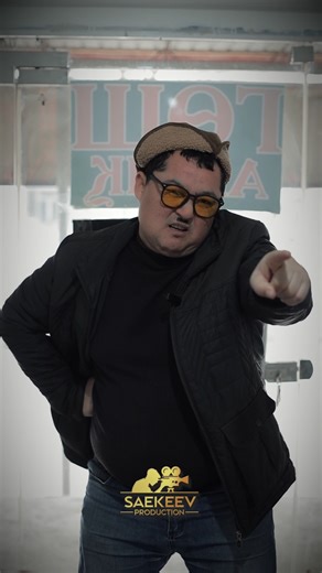 SAEKEEV | | PRODUCTION | TEK OZININ QARA BASIN OYLAYTUGIN DOSTIN ! DEM BERMES I SAEKEEV PRODUCTION | Instagram