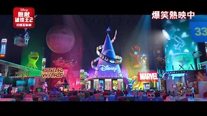 65K views · 806 reactions | 【OMG！OH MY DISNEY 好正啊...