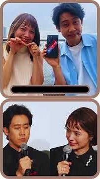 Yo Oizumi x Aoi Miyazaki ✨ Their matching is so precious...😍