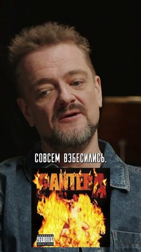 Pantera getting heavier and heavier 😳