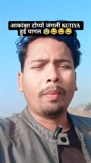 Mann Vishwakarma on Instagram: "#politics #mannvishwakarma #आकांक्षा toppo"