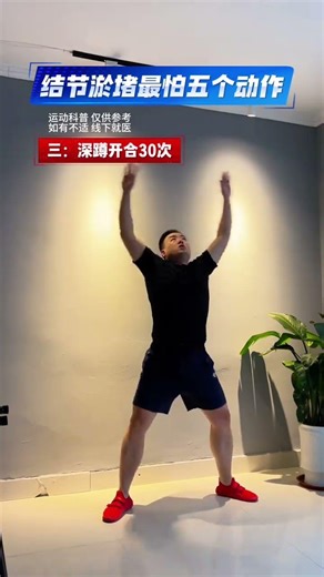 5 Essential Movements for Nodular Congestion Relief - Quick Fix for Sinus Pain