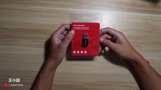 1300Mbps 实测 30MB？开箱黑苹果无线网卡 COMFAST CF-812AC