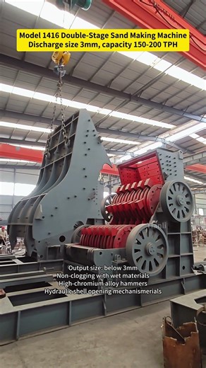 Model 1416 Double-Stage Sand Making Machine.Discharge size 3mm, capacity 150-200 TPH #crusher