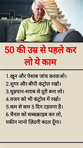 Jaya Kishori motivation quotes _ quotes_jayakishori _motivation _shorts _viral _video