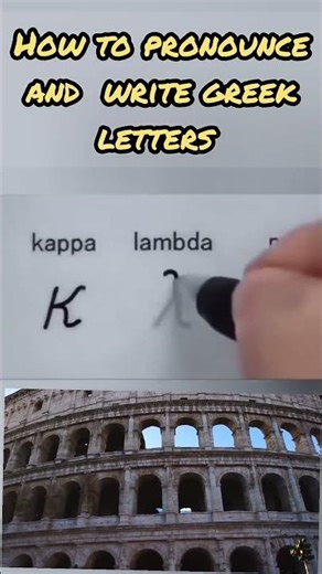 All Greek Letters Pronunciation | Greek Alphabet A to Ω | গ্রিক বর্ণমালা উচ্চারণ