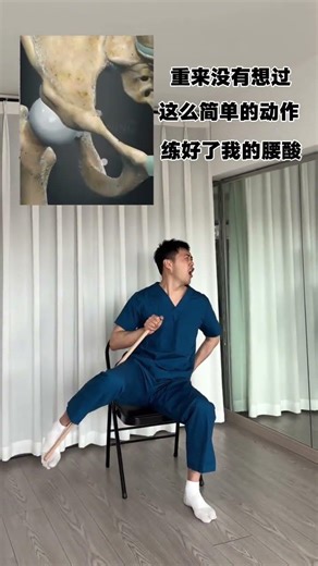 Transform Your Home into a Gym: Hip and Posture Flexibility in 5 Moves