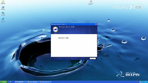 Windows XP 上卸载Windows Media Player 11
