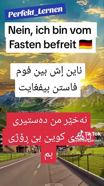 Perfekt_Lernen (@perfekt_lernen)’s videos with Ramadan (Arabic Version) - Maher Zain