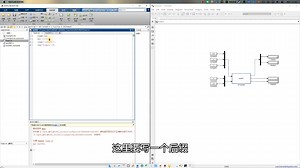 脚本一键式仿真_S-Function联合C语言进行Simulink仿真
