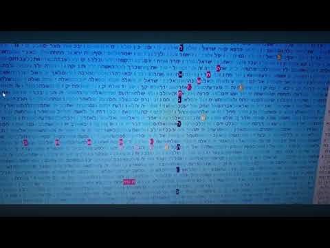 Preparation for the Redemption in 5786 -2026 in Bible Code Matitahu Glazerson