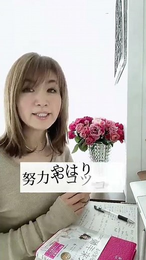 私が夢を叶えるためにしてきた3つのこと|ワタナベ薫 30秒講座【成功法則・脳科学】