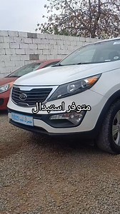 54K views · 413 reactions | متجر طرابلس الإلكتروني on Reels | Facebook