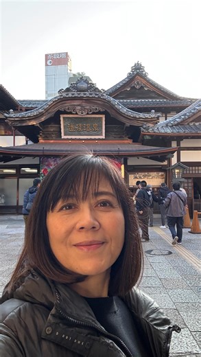 武内 陶子 | 朝起きて「行こっ！」と思い立ちそのまま道後温泉へ！どすっぴんでしたがお湯に入った後はすっかり「ばけばけ」よ🤭だってね．シャンプーもコンディショナーもボディーソープもドライヤーも使えてびっくり。普通の公衆浴場だから昔はなかったのよ。気持ちよかったあ。もちろん寝癖も直りました（笑）... | Instagram
