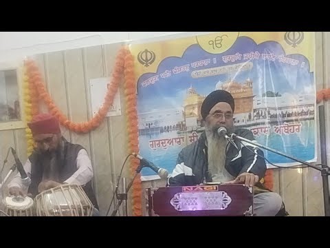 ਗੁਰੂ ਨਾਨਕ ਦੇਵ ਜੀ ਦੇ ਪ੍ਰਕਾਸ਼ ਪੁਰਬ ਨੂੰ ਸਮਰਪਿਤ ਸਮਾਗਮ ਗੁਰਦੁਆਰਾ ਆਨੰਦ ਪ੍ਰਕਾਸ਼ ਅਬੋਹਰ ਤੋਂ ਸਿੱਧਾ ਪ੍ਰਸਾਰਣ