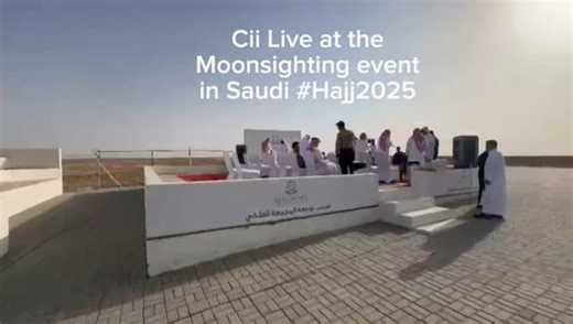 32 reactions | LIVE at the moonsighting event in Saudi Arabia | Channel Islam International | Facebook
