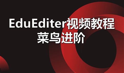 数学老师试卷编辑器入门讲解，ee编辑软件小白实战（3）