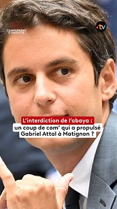 2.2K views · 26 reactions | ️ « Gabriel Attal a explosé dans les sondages notamment grâce à l’abaya. »  Laurent Bayon, ex-conseiller du ministre de l’Education et auteur de la note de service interdisant l’abaya, témoigne dans #ComplementDenquete. “La Guerre De L'info sur les bancs de l’école” un nouveau numéro de Complément d'enquête disponible en replay sur France tv ▶ bit.ly/CDE-BancsEcole | Complément d’enquête | Facebook