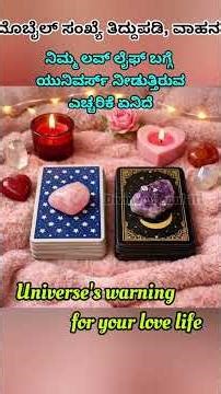 Universe message 🧚🏻‍♀️✨🧚🏻‍♀️ #believerfromtarot333