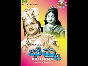 Bheeshma - Full Length Telugu Movie - N.T.R - Anjali Devi - 01