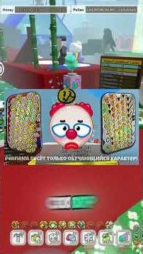 NEWS LEAKS BSS | NEWS ABOUT BSS #shorts #roblox #beeswarmsimulator #funny #bss #beesmas #бсс #news