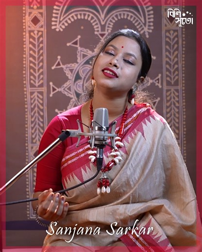 43K views · 620 reactions | Aami tomay jato shuniyechhilem gaan......